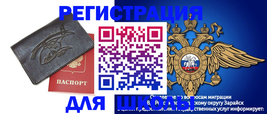 найти адрес прописки в Курчатове
